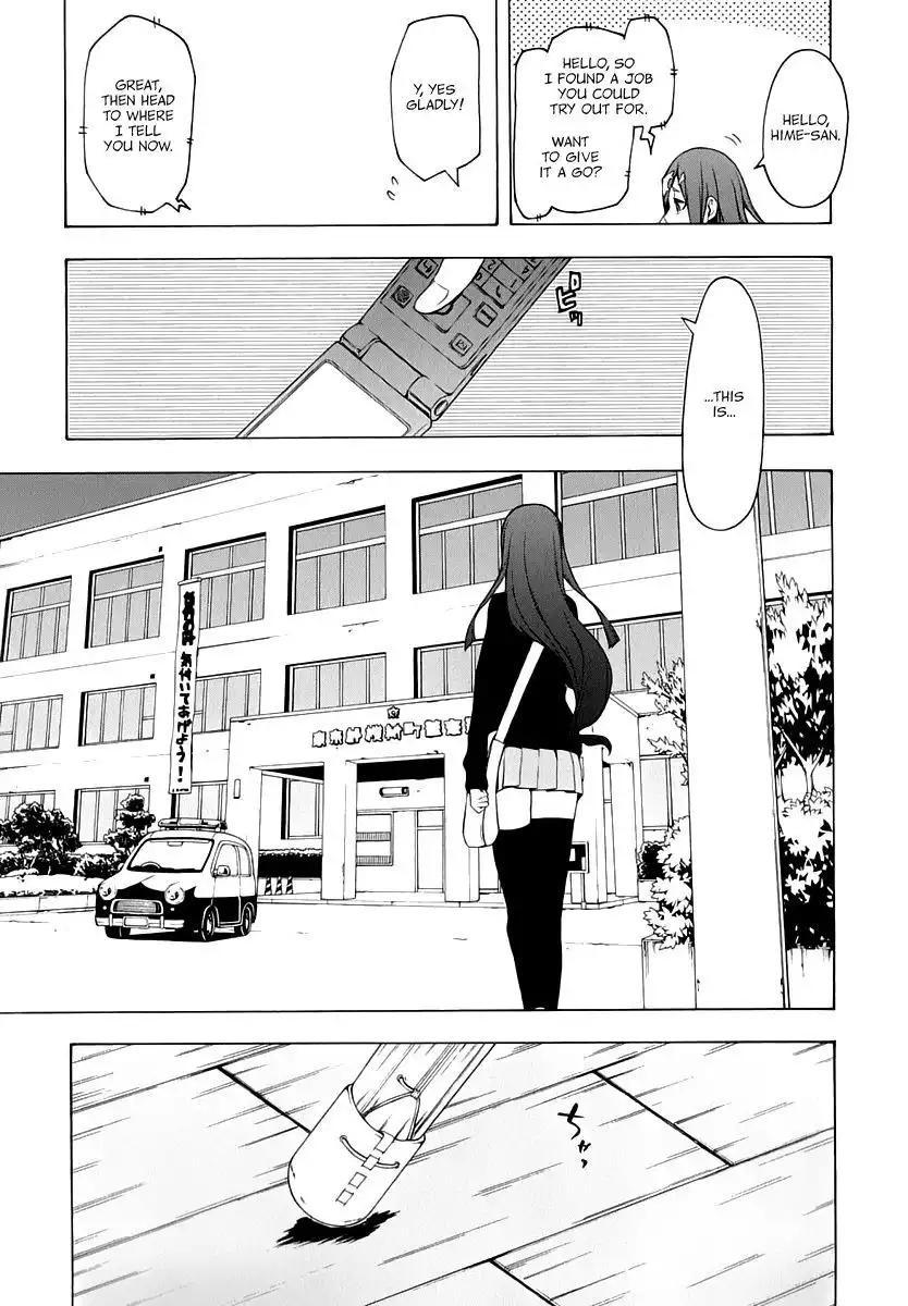 Yozakura Quartet Chapter 91.5 7